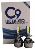 Светодиодные лампы Led HEADLIGHT C9 Super H7 6000k, 6000 lm, 36w, 8-48V, комплект 2 шт