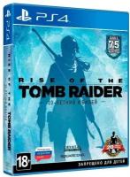 PS4 игра Square Enix Rise of the Tomb Raider. 20-летний юбилей
