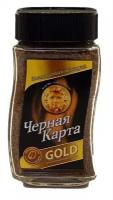 Кофе Черная Карта Gold растворимый сублимированный, 190 г