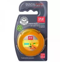 SPLAT зубная нить Dentalfloss (апельсин и корица)