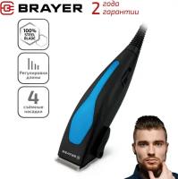 Машинка для стрижки BRAYER 15Вт, 3-12мм, 4 насадки, щеточка и масло