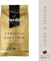 Кофе в зернах Jardin Ethiopia Euphoria 1кг