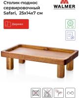 Столик-поднос сервировочный Walmer Safari 25x14 см, цвет темное дерево