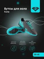 полуботинки кроссовые Furia indoor 201A18 black/turquoise 43