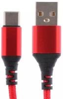 Кабель Borofone BX54, Type-C - USB, 2.4 А, 1 м, нейлоновая оплётка, красный