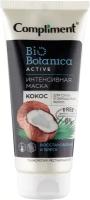 Compliment BioBotanica Active Интенсивная маска Кокос Для сухих и окрашенных волос Восстановление и блеск, 200 мл