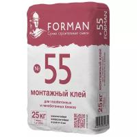 Строительная смесь Forman 55