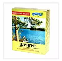 Активатор воды шунгит-активатор воды 500гр.-Целитель (для очистки воды)