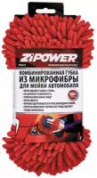 Губка Zipower для мытья Варежка микрофибра AGA PM0270 | цена за 1 шт