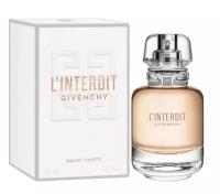 Туалетная вода Givenchy L`Interdit Eau de Toilette 80 мл