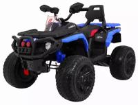 BBH Детский квадроцикл Maverick ATV 12V 4WD - BBH-3588-4-BLUE