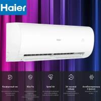 Обогрев до -20C Haier Coral Expert AS35PHP2HRA/1U35PHP1FRA