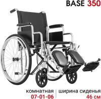 Кресло-коляска инвалидная Ortonica Base 150/ Base 350 46UU складное комнатное с регулируемыми подножками ширина сиденья 46 см литые колеса код ФСС 07-01-06