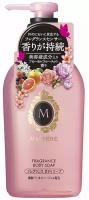 SHISEIDO Жидкое мыло для тела Ma Cherie FRAGRANCE, бутылка с дозатором 450 мл