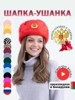 Шапка ушанка Шапка ушанка мужская, женская, утепленная, демисезон, зима, размер 56, красный