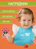 Слюнявчик детский нагрудник для кормления ROXY-KIDS мягкий с кармашком и застежкой, цвет мятный
