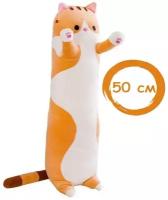 Мягкая игрушка-подушка Кот батон 50 см оражевый
