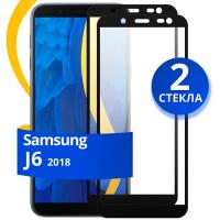 Комплект из 2 шт. Глянцевое защитное стекло для телефона Samsung Galaxy J6 2018 / Противоударное стекло на cмартфон Самсунг Галакси Джи 6 2018