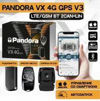 Автомобильная сигнализация Pandora VX-4G GPS v3