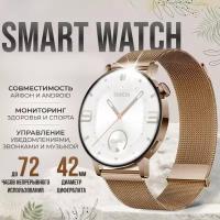 Умные часы женские, умные часы smart watch наручные, круглые, bluetooth, приложение для телефона, золотой