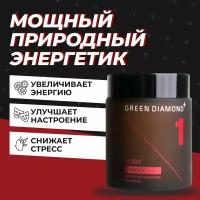 Натуральный энергетик-адаптоген, 50 капс, Green Diamond Ruby Energy для увеличения энергии, ускорения метаболизма, улучшения сексуальной функции и повышения фертильности