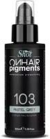 Пигмент ON HAIR PIGMENTS прямого действия SHOT 103 серый пастельный 100 мл