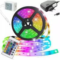 Светодиодная лента RGB led многоцветная