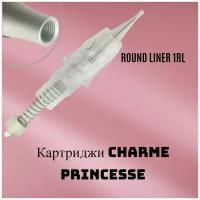 Charme Princesse Картриджи для перманентного макияжа,татуажа 1RL, 10 шт