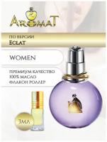 Aromat Oil Духи женские по версии Эклат