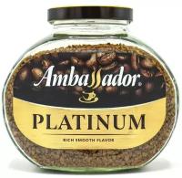 Кофе Ambassador Platinum 190 г