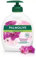 Мыло жидкое Palmolive Натурэль Роскошная Мягкость Черная Орхидея 300 мл