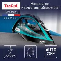 Паровой утюг Tefal Ultimate Pure FV9837E0, с паровым ударом 250 г/мин, фильтром Micro Calc, автоотключением, противокапельной системой, 3000 Вт