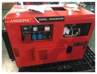 Дизельный генератор Амперос LDG15000 E в кожухе