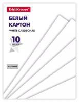 Картон белый, А4, 10 листов