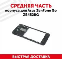 Средняя часть корпуса для мобильного телефона (смартфона) Asus ZenFone Go (ZB452KG)