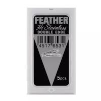 Лезвия двухсторонние японские для бритвы FEATHER "Hi-Stainless Double Edge ", в диспенсере, классические, для T-образных бритв и шаветок, 5 шт