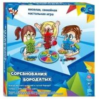 Настольная игра Соревнование бородатых в коробке