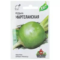 Семена Редька "Маргеланская", 1 г серия ХИТ х3