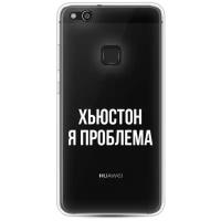 На Huawei P10 Lite