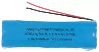 Аккумулятор ShopElectro SE1050АА, 9.6 В, 1050 мАч/ 9.6 V, 1050 mAh, NiMH, с выводами, без разъёма (1)