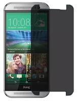 HTC One (M8) dual sim защитный экран пленка гидрогель конфиденциальность (силикон) Одна штука