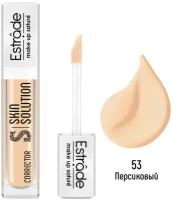 ESTRADE Корректор "SKIN SOLUTION" 53 персиковый