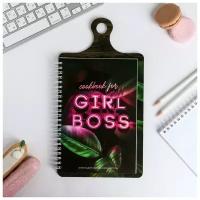 Кулинарная книга на доске "Girl Boss"