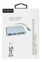 Адаптер Red Line Multiport Adapter Type-C 5-in-1 Lite Silver УТ000015894