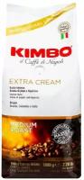 Кофе зерновой Kimbo Extra Cream, 1 кг