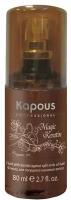 Kapous Professional Флюид для секущихся волос с кератином Fragrance free Magic Keratin 80 мл