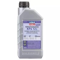 LIQUI MOLY 8840 Антифриз G12+ LIQUI MOLY Kuhlerfrostschutz KFS 2001 Plus концентрат 1л