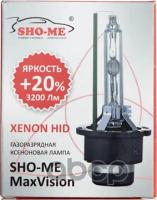 Лампа Ксеноновая D2r 5000K Sho-Me 2 Шт. D2r 5000K Sho-Me арт. D2R 5000K