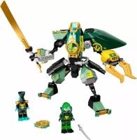 Lego 71750 NinjaGo Водный робот Ллойда