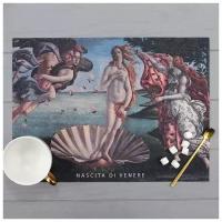 Салфетка на стол "Венера", ПВХ, 40х29 см
